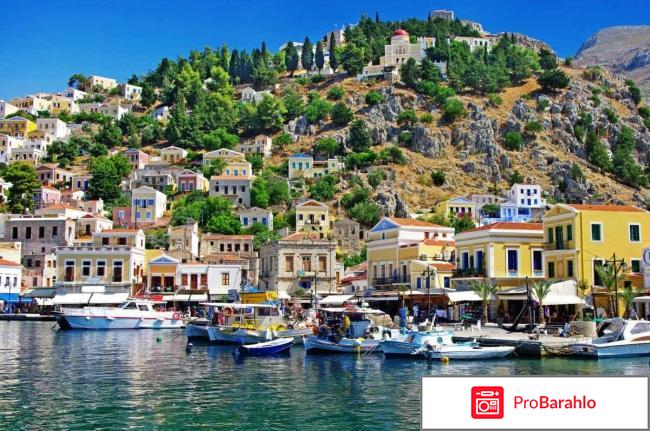 Отдых в греции отзывы туристов 2017 обман