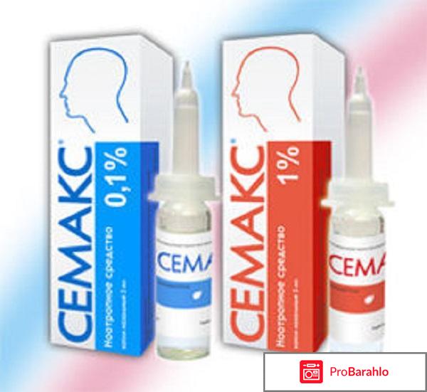 Капли семакс отзывы отрицательные отзывы