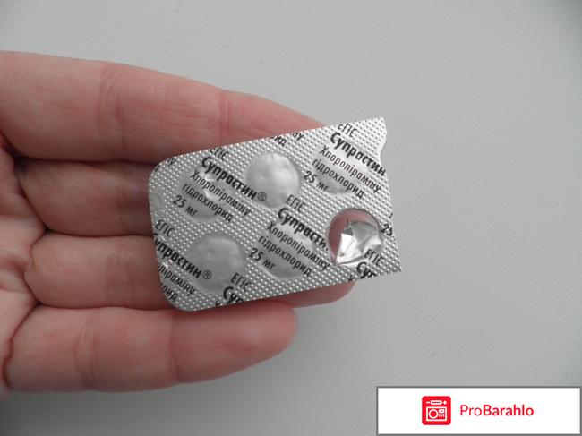 Фенистил инструкция по применению цена отзывы аналоги фото