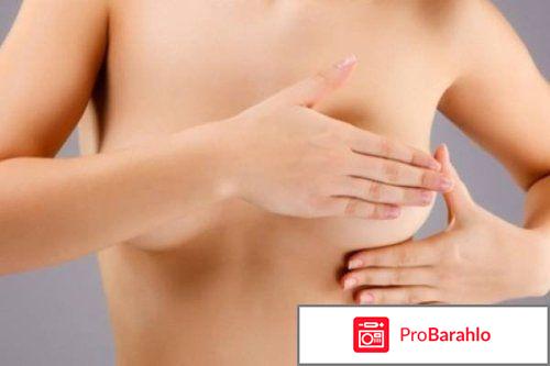 Индинол форте инструкция по применению цена 