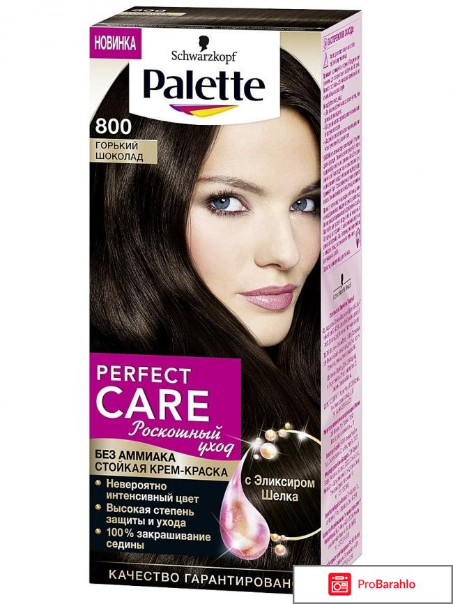 Краска для волос шоколад отзывы 