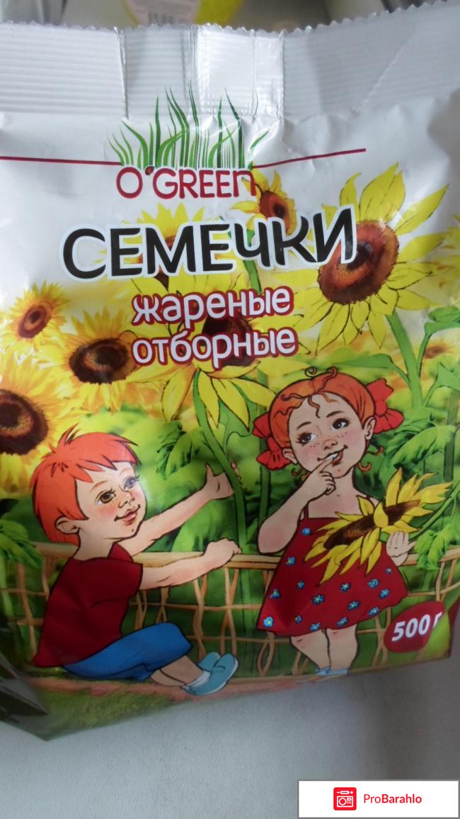 Семечки 