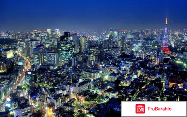 Токио - центр японской жизни 