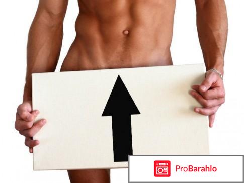 Силденафил с3 цена в аптеке обман