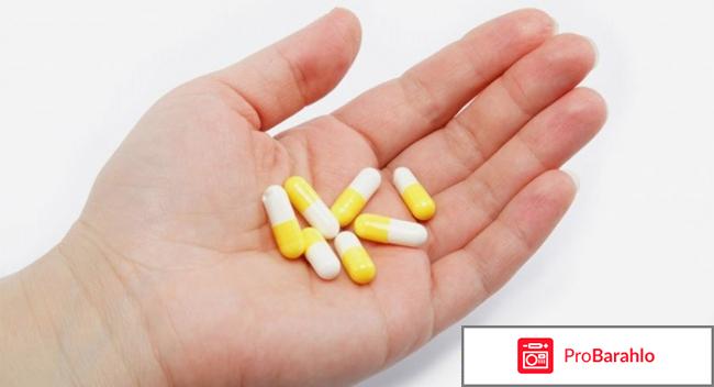 Омепразол инструкция по применению цена отзывы таблетки отрицательные отзывы