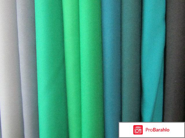 Габардин цена отрицательные отзывы