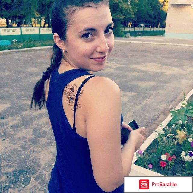 Временное тату хной 