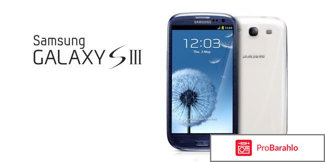 Samsung galaxy s3 