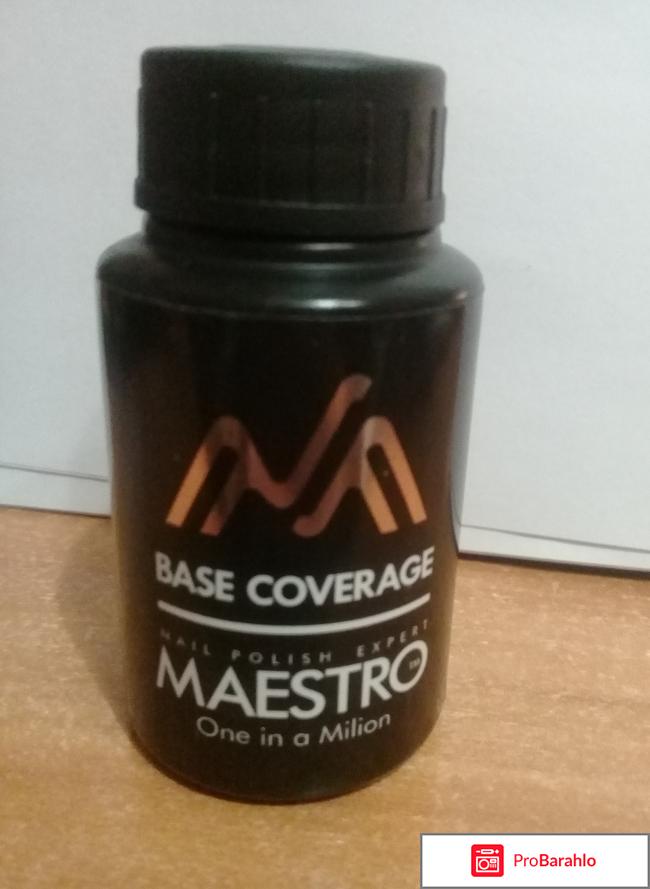 Каучуковая база Maestro 