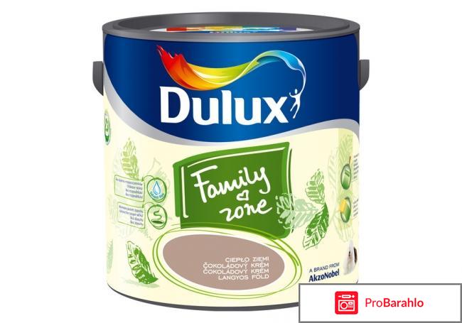 Краска dulux официальный сайт 