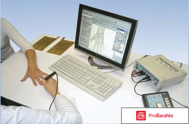 Биорезонансные приборы 