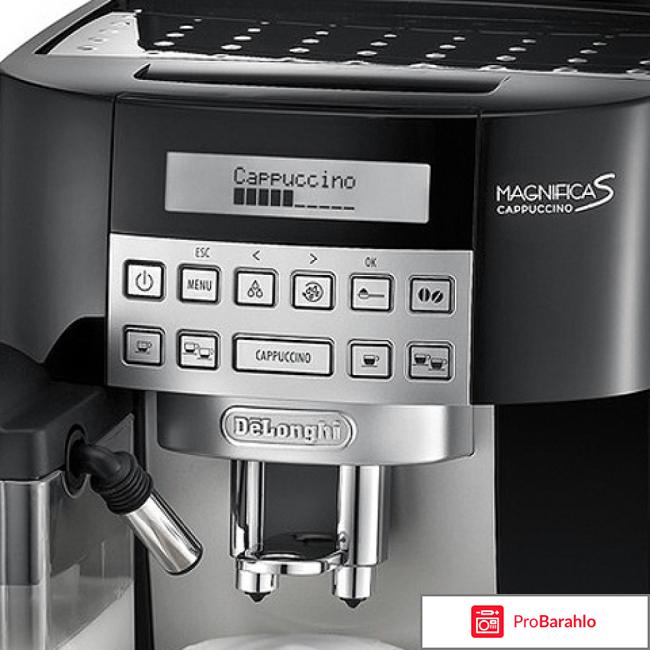 DeLonghi Magnifica ECAM22.360.B кофемашина отрицательные отзывы