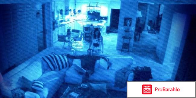 Паранормальное явление 2 реальные отзывы