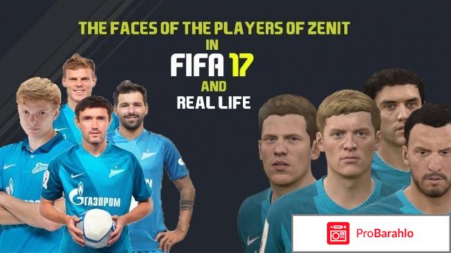 Рейтинг игр обман