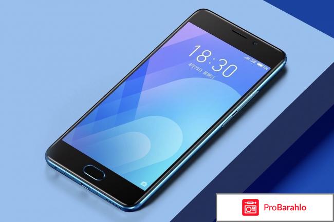 Meizu отзывы отрицательные отзывы