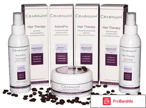 Селенцин спрей укрепляющий реальные отзывы