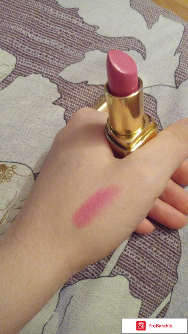 Увлажняющая губная помада Avon Luxe 