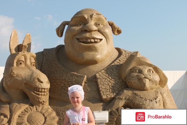 Витязево отдых фото