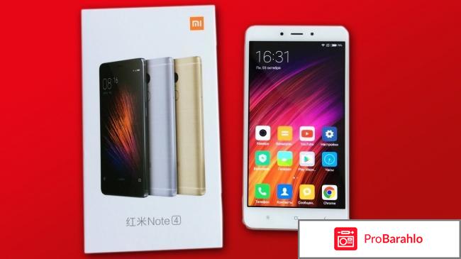 Xiaomi note 4 отзывы владельцев 