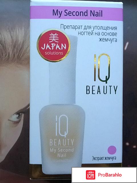 Препарат для утолщения ногтей на основе жемчуга / My Second Nail 