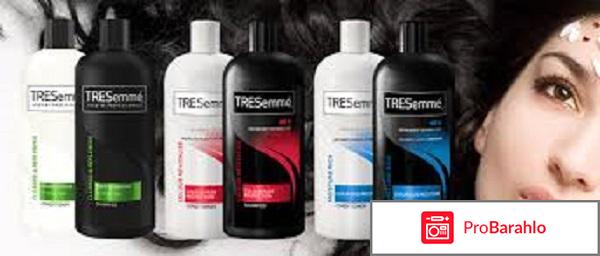 Tresemme шампунь отзывы отрицательные отзывы