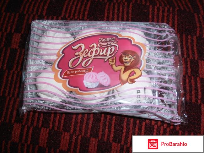 Зефир Праздник сластены 