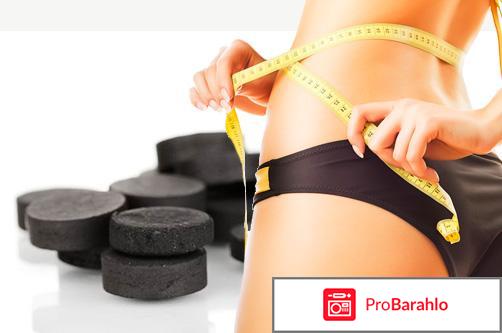 Активированный уголь для похудения, свойства отрицательные отзывы