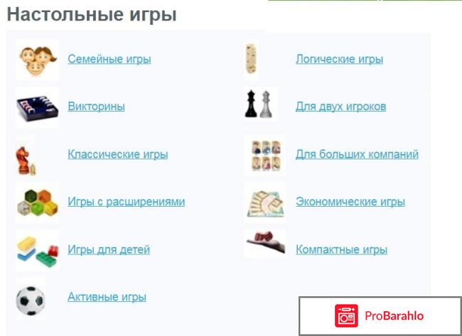 Интернет-магазин CARDPLACE.ru отрицательные отзывы