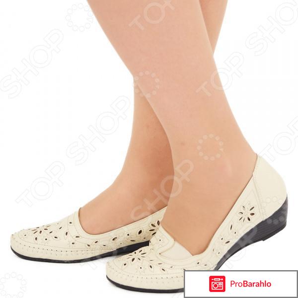 Туфли EGO «Бланка». Цвет: бежевый 