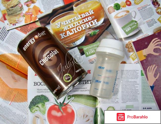 Энерджи диет отзывы 