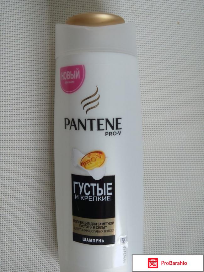 Шампунь Pantene Pro-V Густые и крепкие 