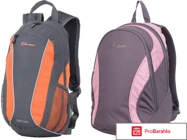 Рюкзаки демикс