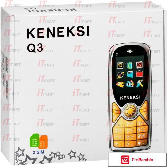 Отзывы q3 обман