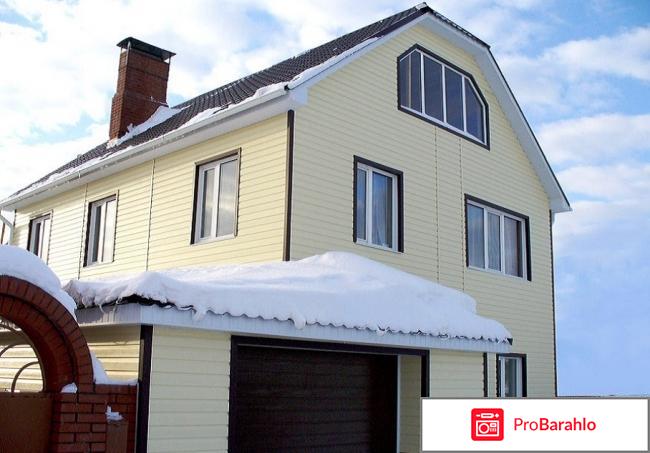 Сайдинг хольцпласт 