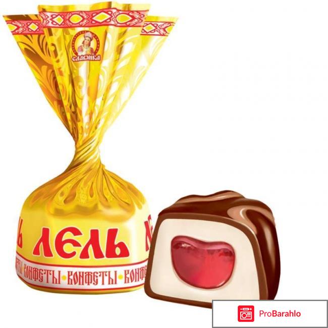 Кондитерская фабрика славянка фото