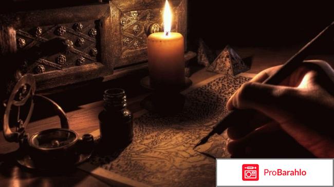 Отзывы женщин которые возвращали мужчин заговорами обман