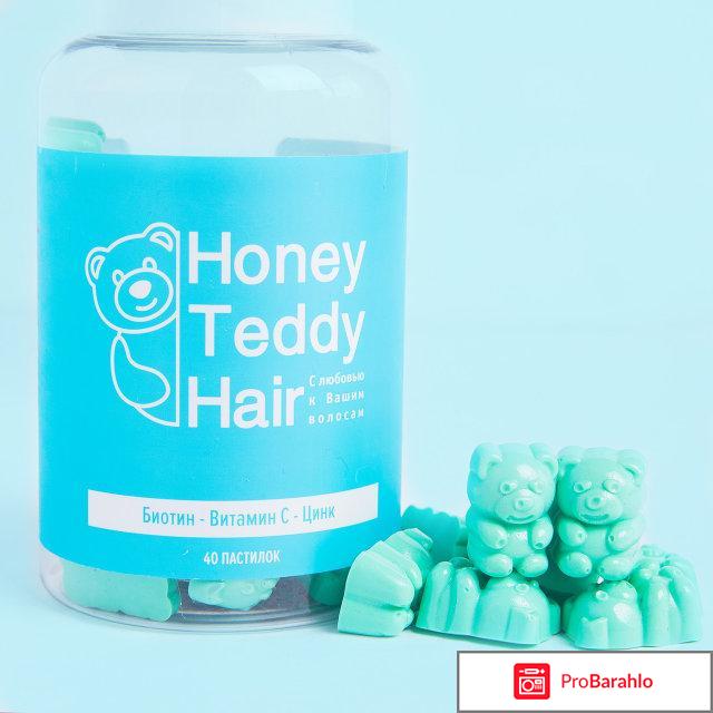 Honey teddy hair отзывы 