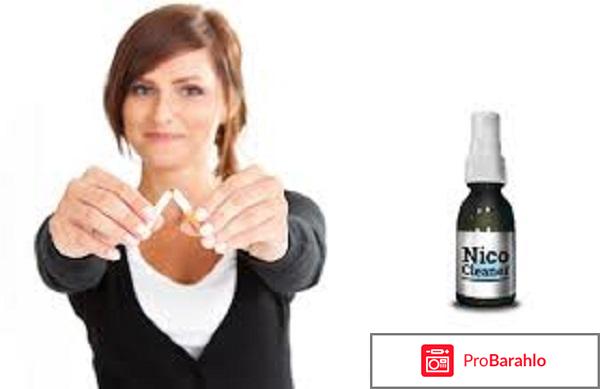Nico cleaner отзывы обман