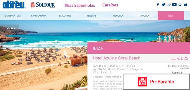 Сольтур отрицательные отзывы