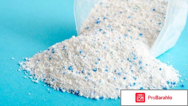 Порошок дося 