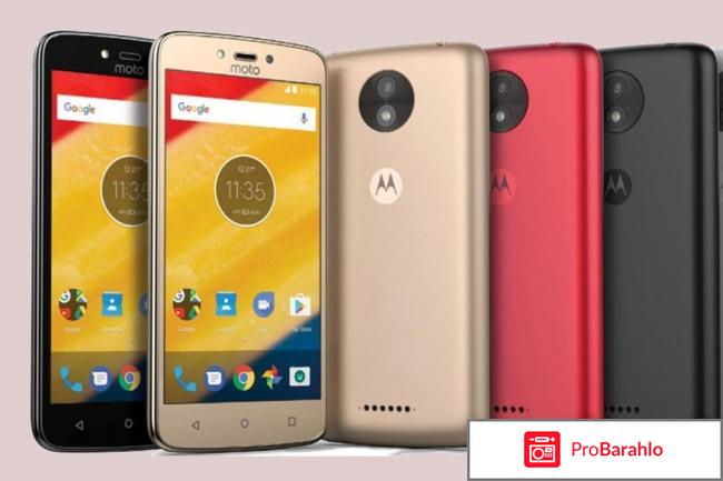 Motorola Moto C Plus (XT1723) 