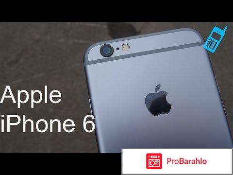 Купить айфон 6 отзывы 