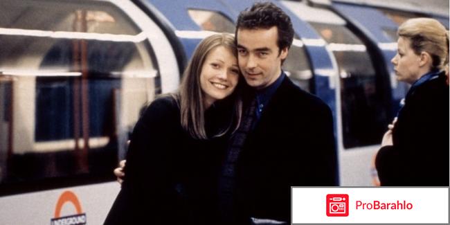 Осторожно двери закрываются отзывы 