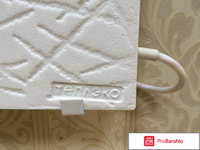 Теплэко тюмень отзывы отрицательные отзывы