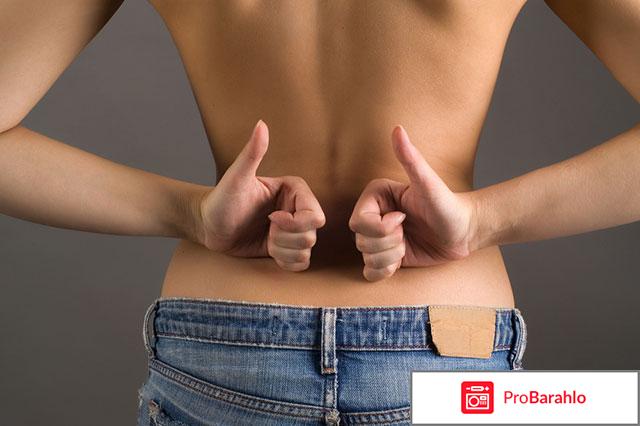 Правильная осанка обман