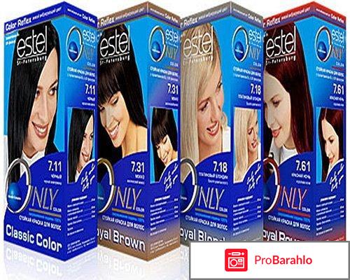 Estell отрицательные отзывы