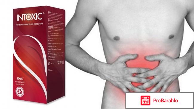 Препарат интоксик плохие отрицательные отзывы