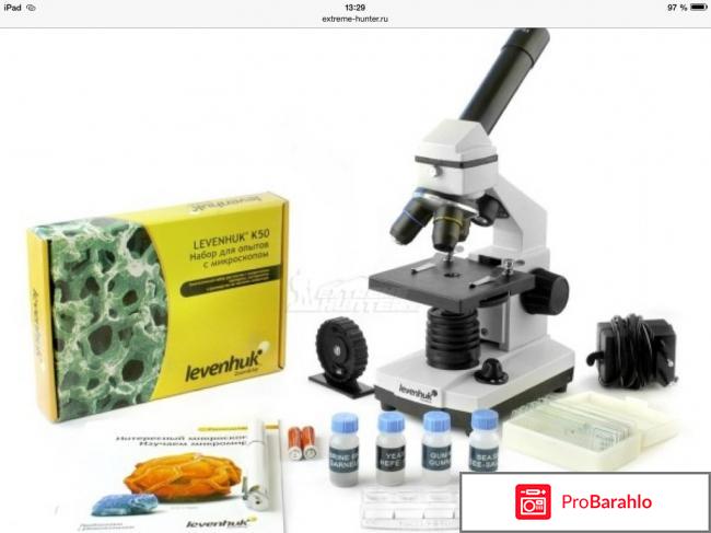 Микроскоп levenhuk 3l ng 