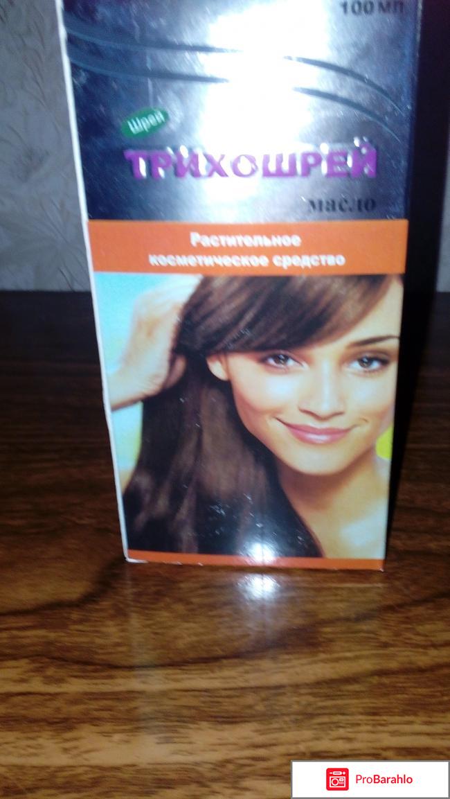 Трихошрей (масло для волос). 