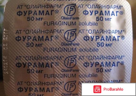 Лечение цистита у женщин отзывы обман